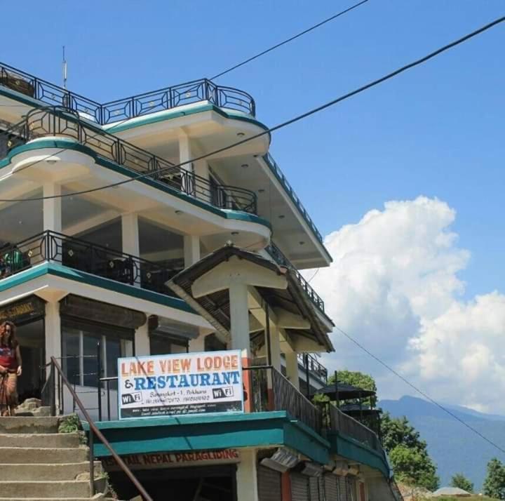 Lake View Lodge Sarangkot بوكْرا المظهر الخارجي الصورة